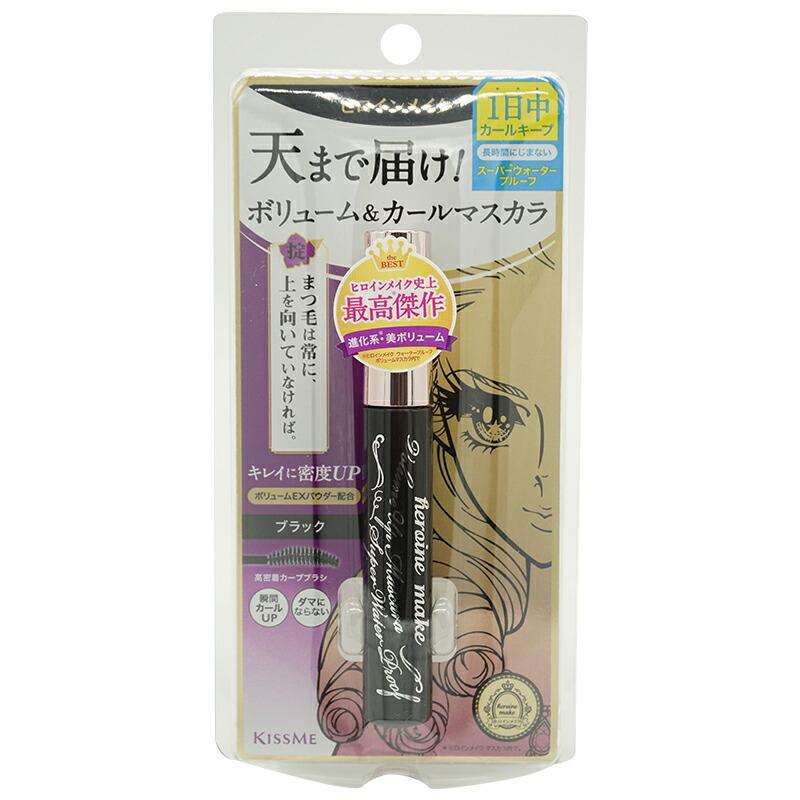 Kissme ヒロインメイクsp ボリュームupマスカラ スーパーウォータープルーフ 01 ブラック アイメイク マスカラ Kissme8522 ダイキヤフー店 通販 Yahoo ショッピング