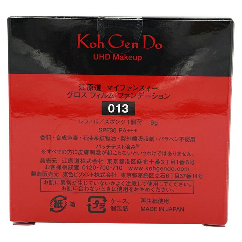 Koh Gen Do（江原道） コウゲンドウ マイファンスィー グロス フィルム