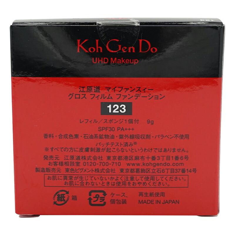 Koh Gen Do（江原道） コウゲンドウ マイファンスィー グロス フィルム