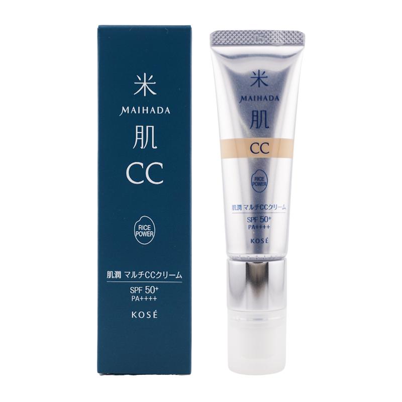米肌（MAIHADA） [2種類から選べる]MAIHADA 肌潤 マルチCCクリーム
