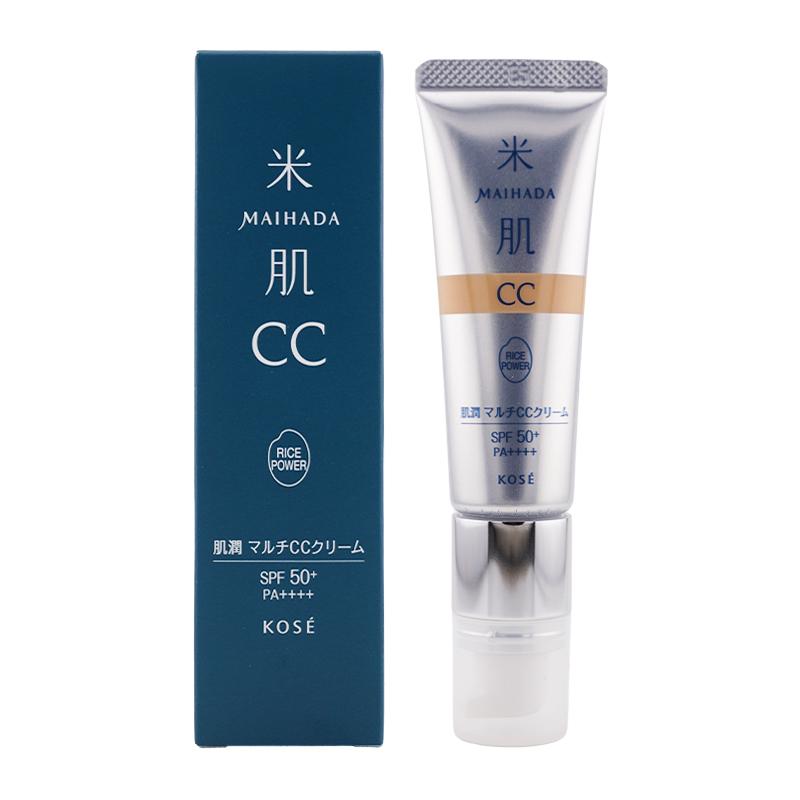 米肌 肌潤クリーム2個 化粧水 1個 新品 送料無料 米肌（MAIHADA） [2種類から選べる]MAIHADA 肌潤 マルチCCクリーム