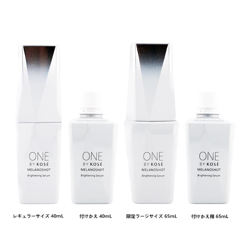 ONE BY KOSE（ワンバイコーセー） [4種類から選べる]ONE BY KOSE