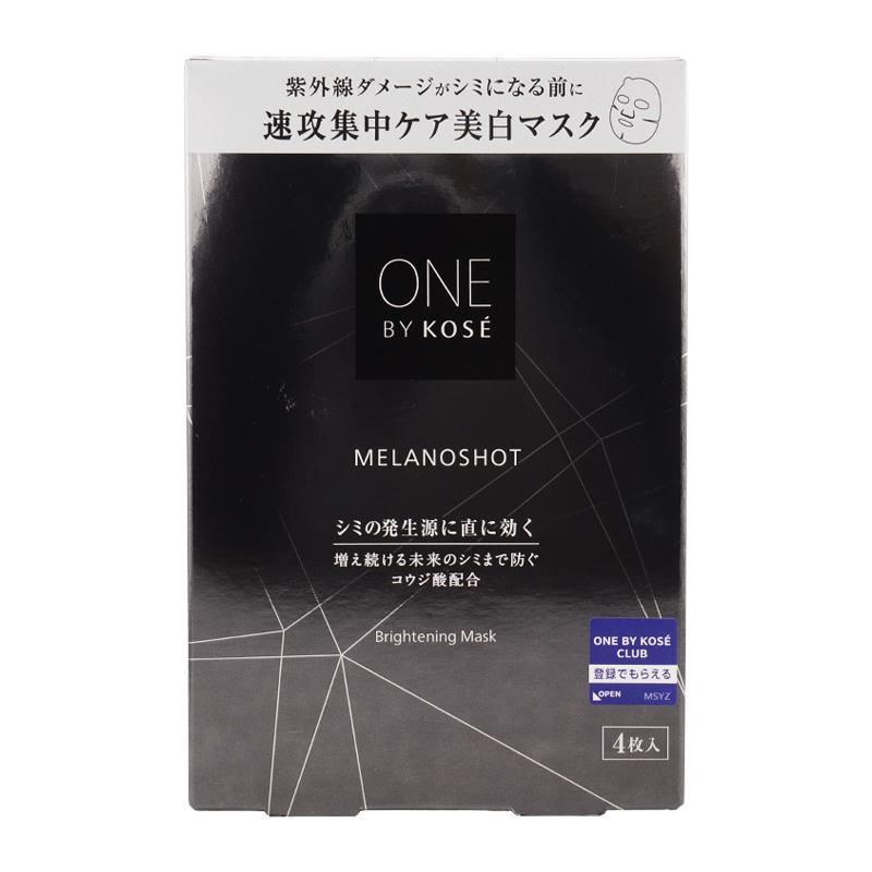 ONE BY KOSE（ワンバイコーセー） メラノショット W マスク 21mL 4枚