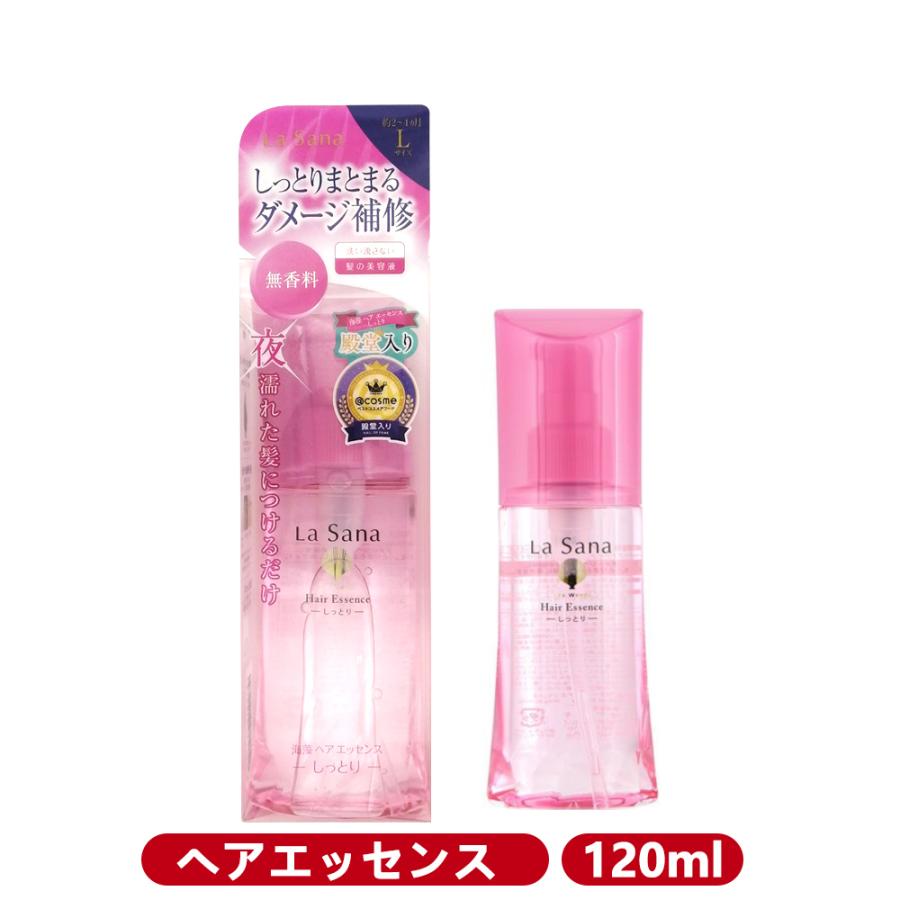 楽天市場】 ラサーナ 海藻ヘアエッセンス Lサイズ 120ml thebabysense.ca