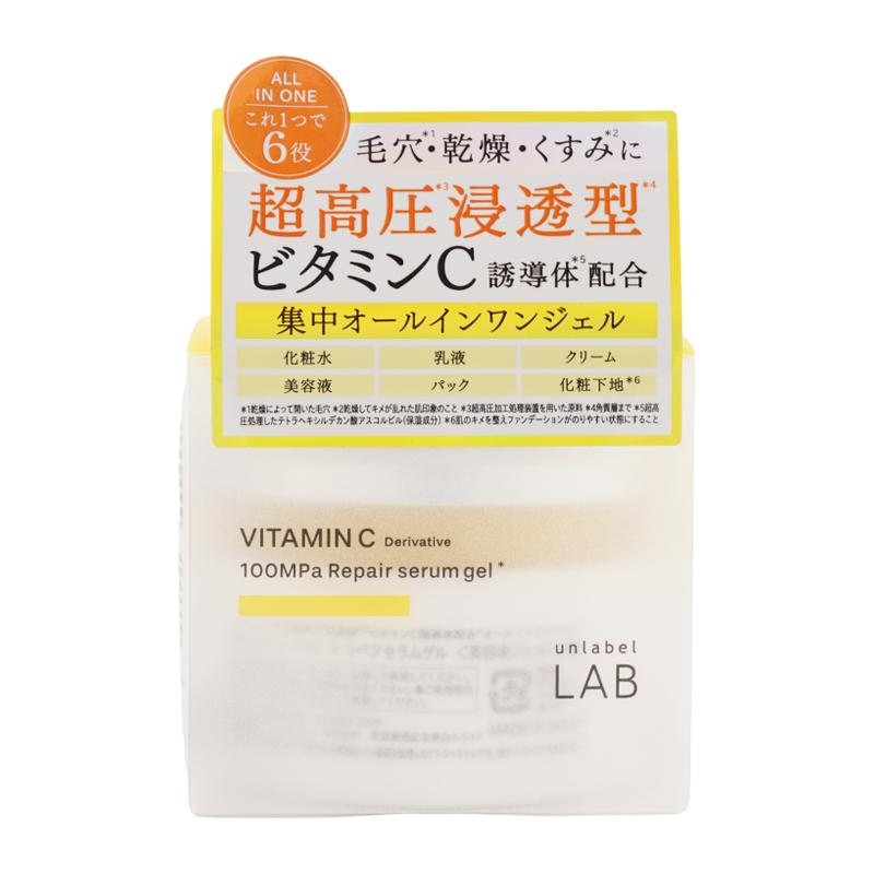 unlabel LAB アンレーベルラボ Vリペアセラムゲル 80g ビタミンC 毛穴