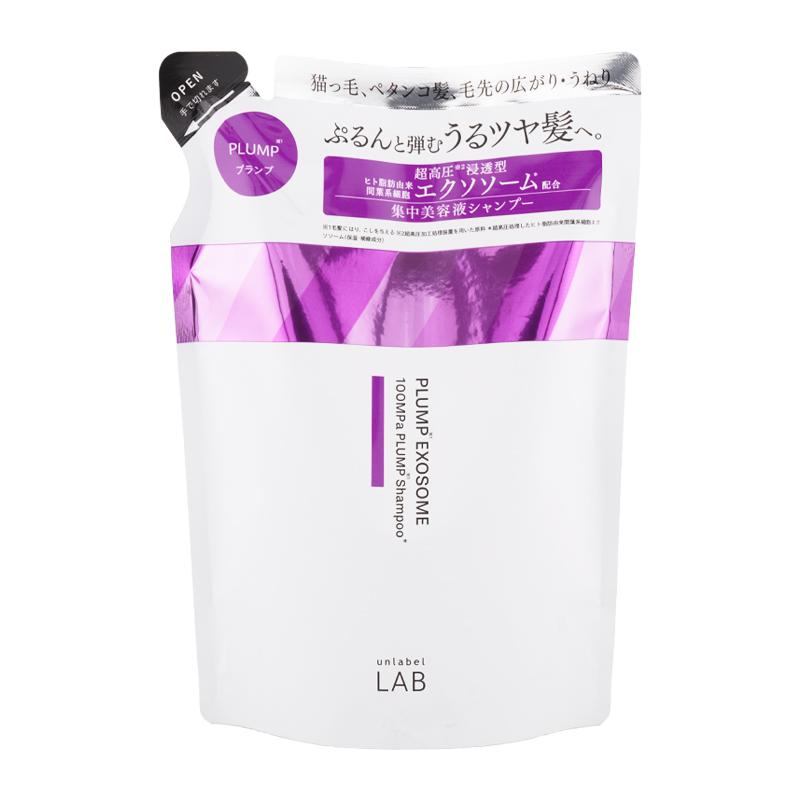 unlabel LAB アンレーベルラボ EX バウンス シャンプー 詰め替え 310mL