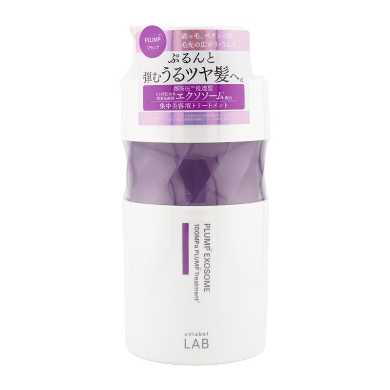 unlabel LAB [8種類から選べる]unlabel アンレーベルラボ Vリペア CO