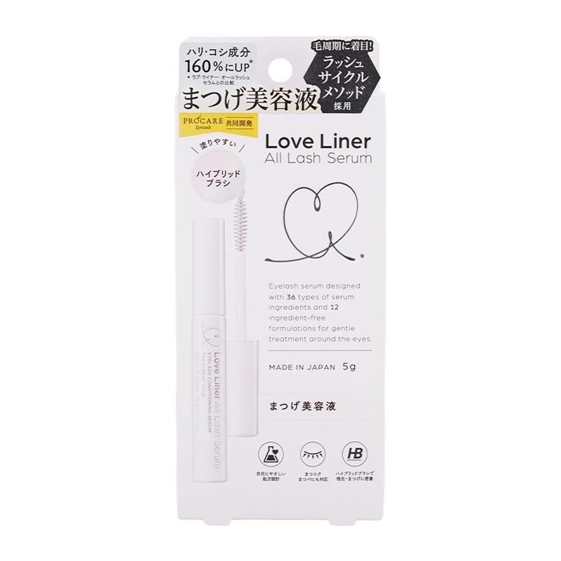 Love Liner（ラブライナー） ラブ ライナー オールラッシュセラムR 5.0