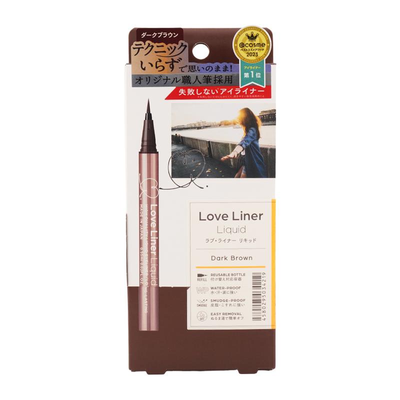 Love Liner ラブ ライナー リキッドアイライナー ダークブラウン 