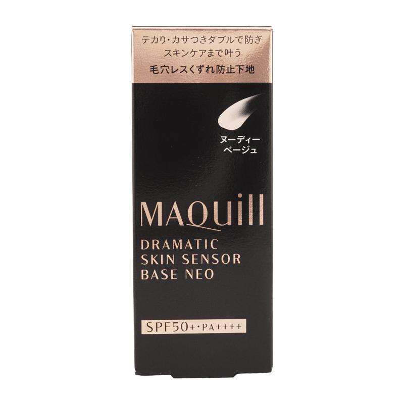 MAQuillAGE（マキアージュ） 資生堂 ドラマティックスキンセンサー