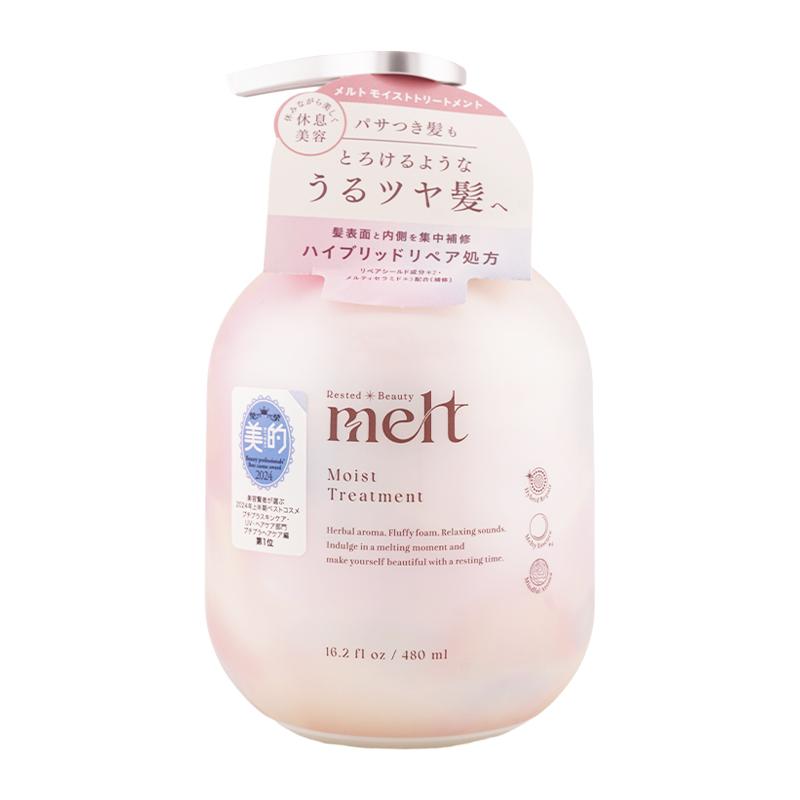 melt（Kao） [組合せ自由][2個セット]melt メルト モイスト スムース