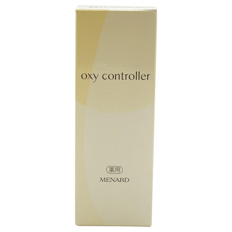 MENARD（メナード） 薬用オキシコントローラー 50ml 美容液 [ギフト