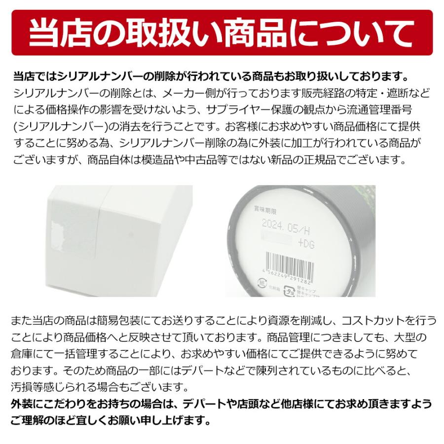 MENARD（メナード） 薬用ビューネ スパシャワーA 60mL 医薬部外品