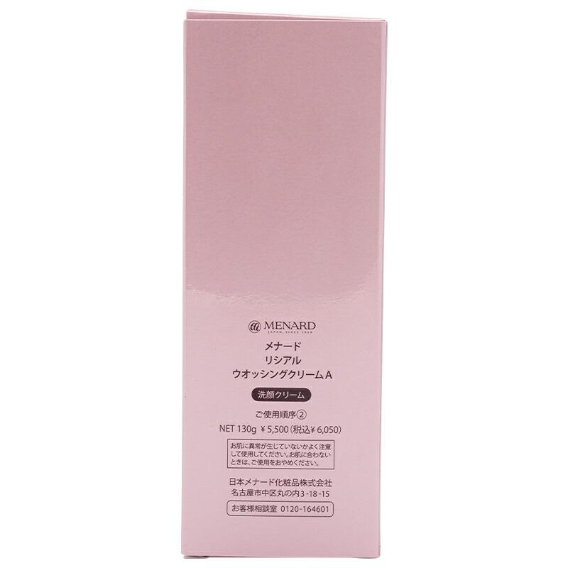 MENARD（メナード） リシアル ウオッシングクリームA 130g 洗顔