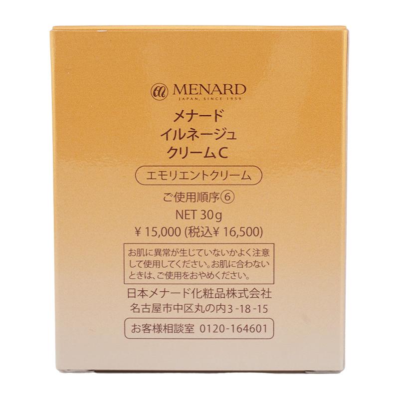 MENARD（メナード） イルネージュ クリーム 30g ナイトケア フェイス
