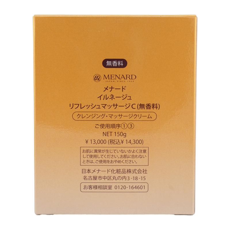 MENARD（メナード） イルネージュ リフレッシュマッサージC 150g 無