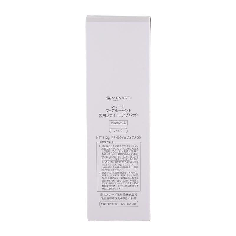 MENARD（メナード） フェアルーセント 薬用ブライトニングパック 110g