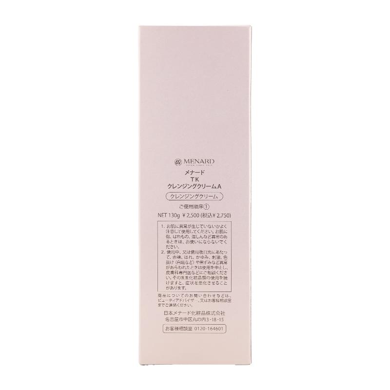 MENARD（メナード） TKクレンジングクリーム A 130g[ギフトラッピング