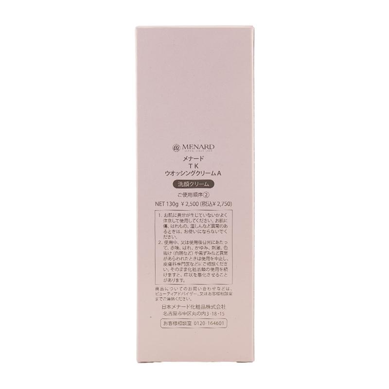 MENARD（メナード） TK ウォッシングクリーム A 130g 洗顔クリーム
