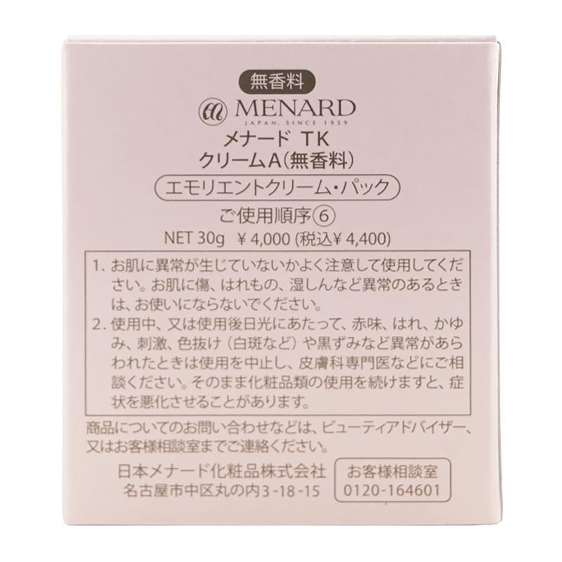 MENARD（メナード） TK クリーム A 30g 無香料 エモリエントクリーム