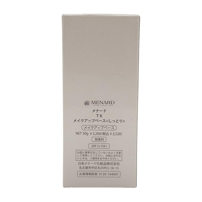MENARD（メナード） TK メイクアップベース [しっとり] 30mL SPF12 PA+