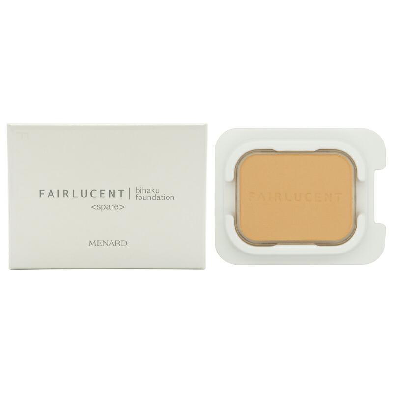 メナードフェアルーセントブライトニングファンデーション52番本体