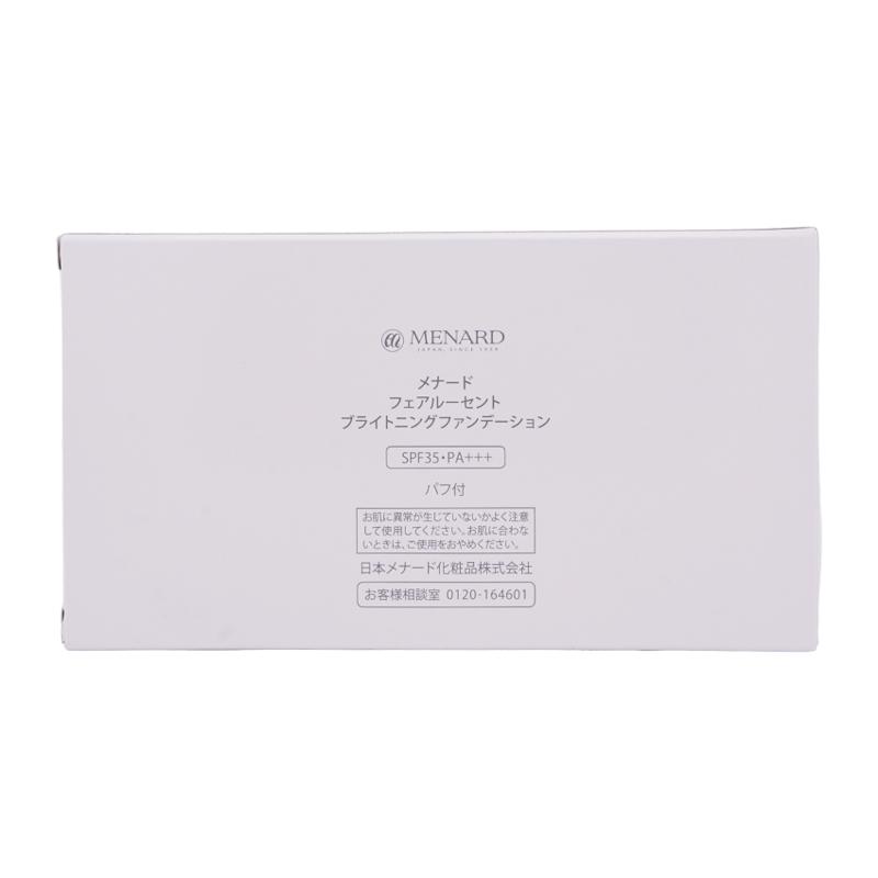 MENARD（メナード） フェアルーセント ブライトニングファンデーション