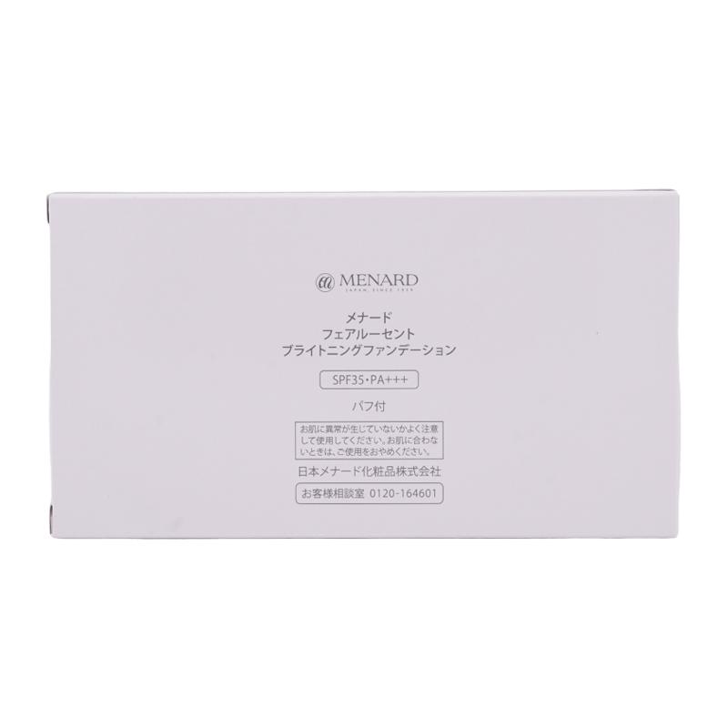 MENARD（メナード） フェアルーセント ブライトニングファンデーション