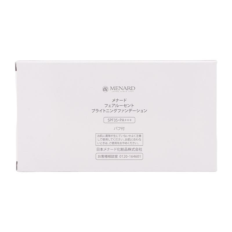 MENARD（メナード） フェアルーセント ブライトニングファンデーション