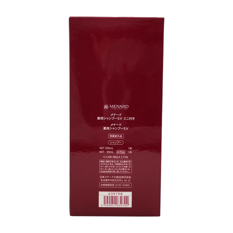MENARD（メナード） 薬用シャンプーSV ミニ付 300ml+50ml 微香性