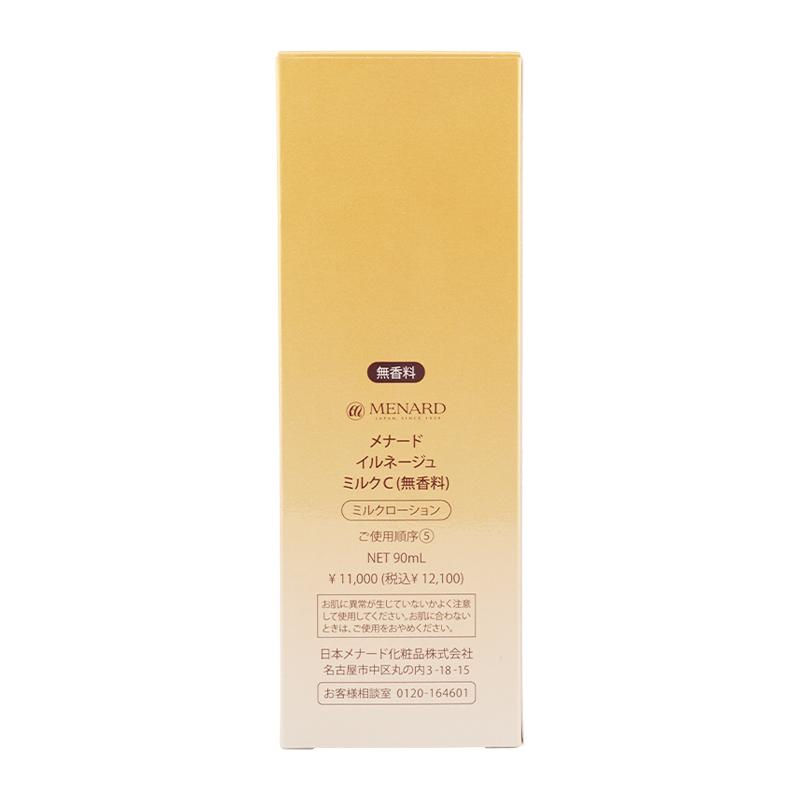 MENARD（メナード） イルネージュ ミルクC 90ml 無香料 ミルク