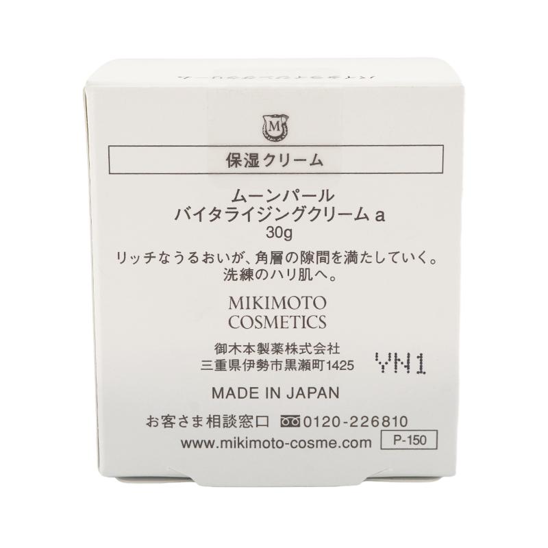 shu uemura（シュウ ウエムラ） MIKIMOTO COSMETICS ミキモト