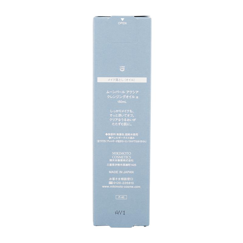 MIKIMOTO（ミキモト） MIKIMOTO COSMETICS コスメティックス ムーン 