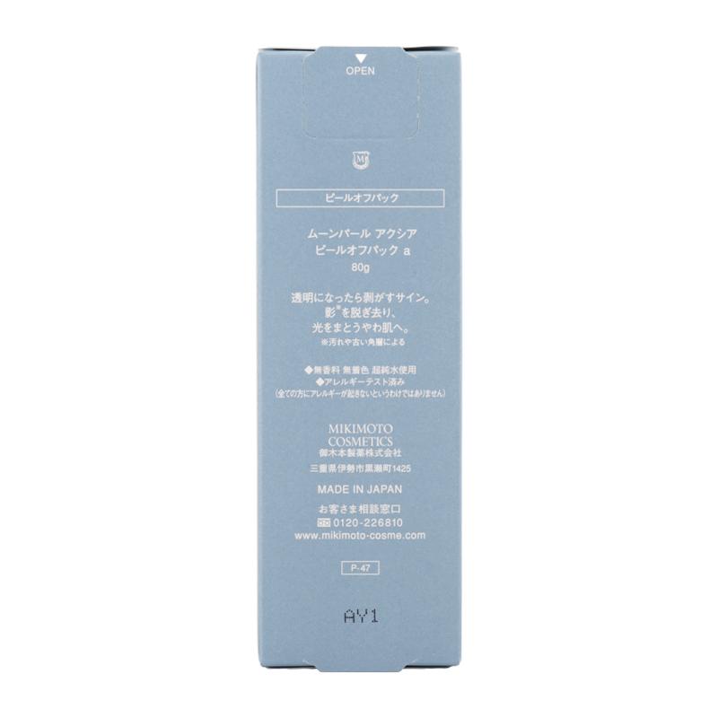 MIKIMOTO（ミキモト） ムーンパール アクシア ピールオフパックa 80g