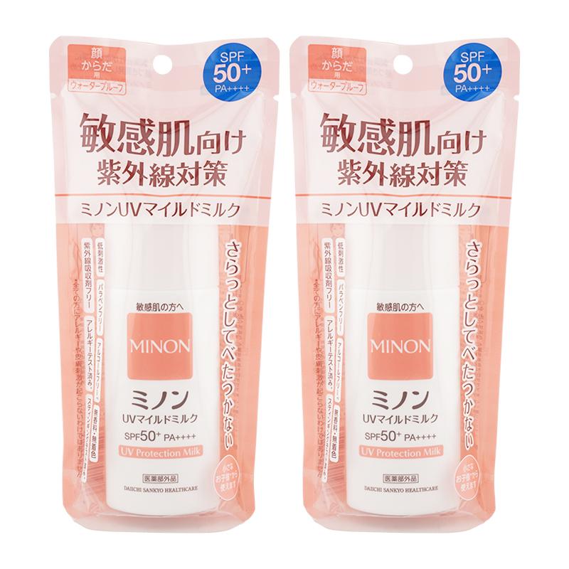 MINON [2個セット]MINON ミノン アミノモイスト UVマイルドミルク 80mL