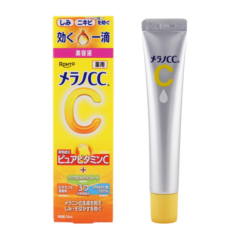 メラノCC MERANO 薬用しみ 集中対策 美容液 20ml [医薬部外品] [ギフト