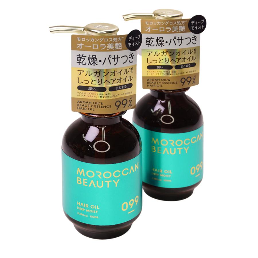 MOROCCAN BEAUTY DEEP MOIST 限定セット×2,ヘアオイル MOROCCAN BEAUTY（モロッカンビューティ） [2個セット] モロッカン