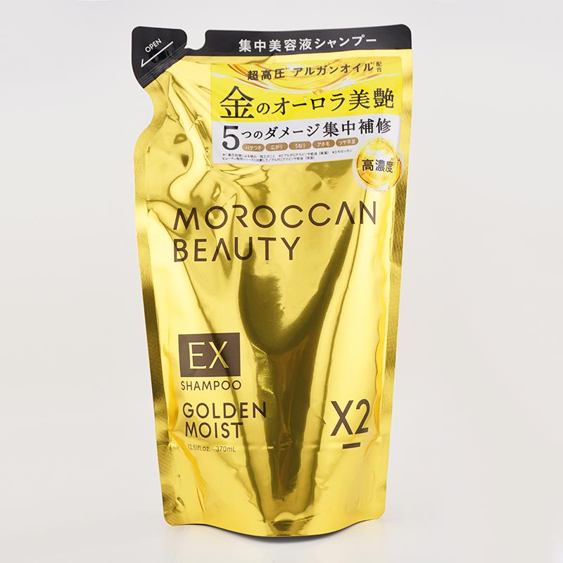 MOROCCAN BEAUTY（モロッカンビューティ） ゴールデンモイストEX