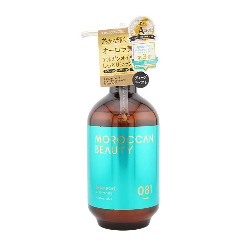 MOROCCAN BEAUTY（モロッカンビューティ） [組合せ自由][2個セット