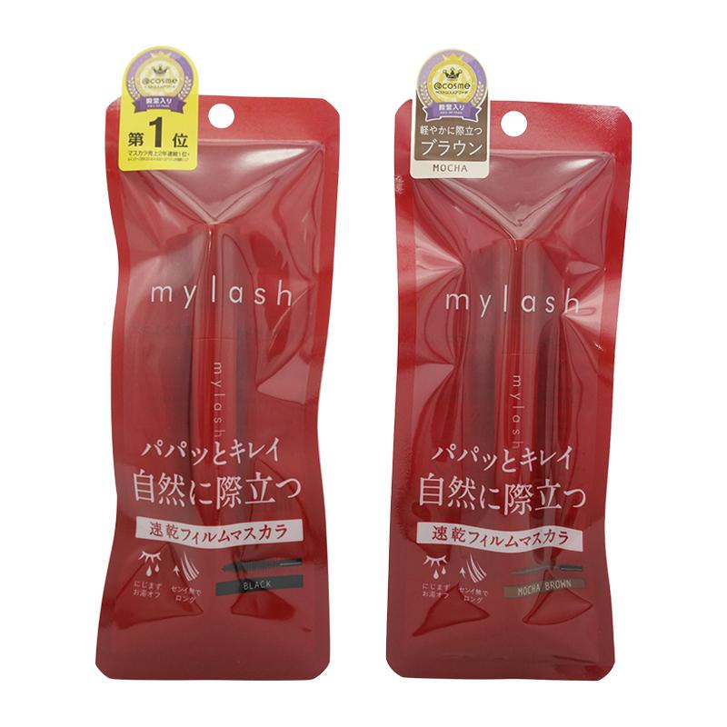 オペラ（OPERA） マイラッシュアドバンスト [2種類から選べる] 5g 速乾