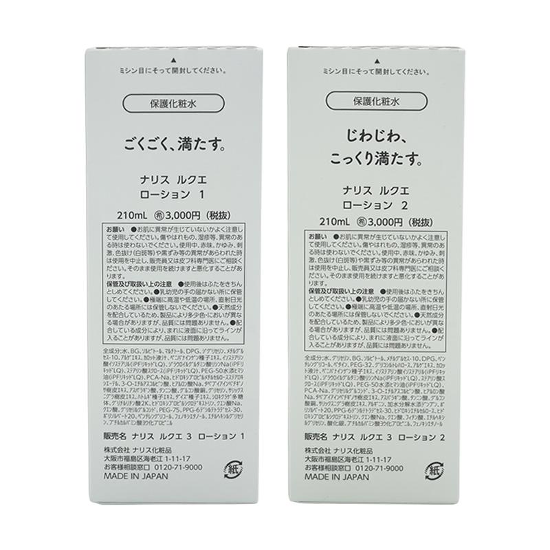 naris COSMETICS（ナリス化粧品） naris ナリス LUQUE ルクエ [2種類