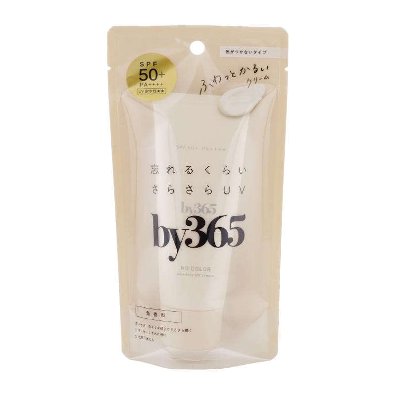 ナリスアップ コスメティックス [2個セット]by365 バイサンロクゴ