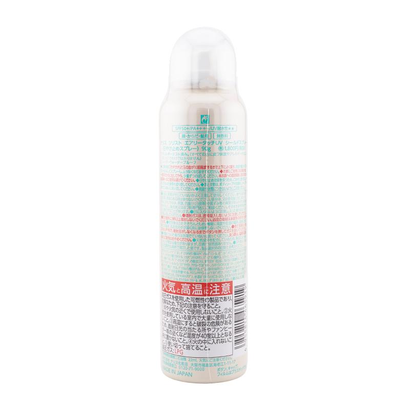 naris COSMETICS（ナリス化粧品） naris ナリス エアリータッチUV