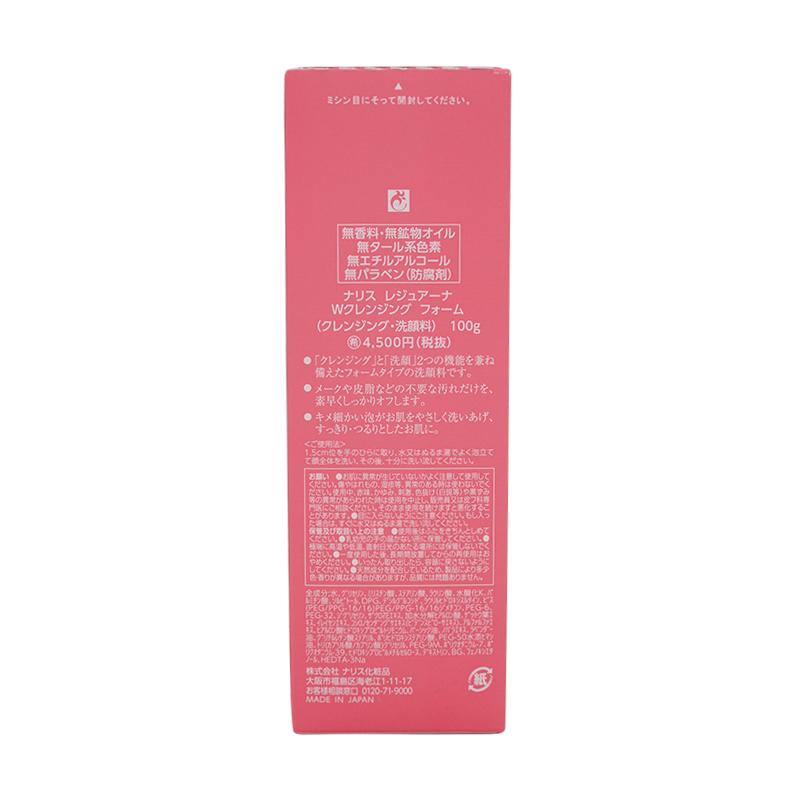 naris COSMETICS（ナリス化粧品） naris ナリス レジュアーナ W