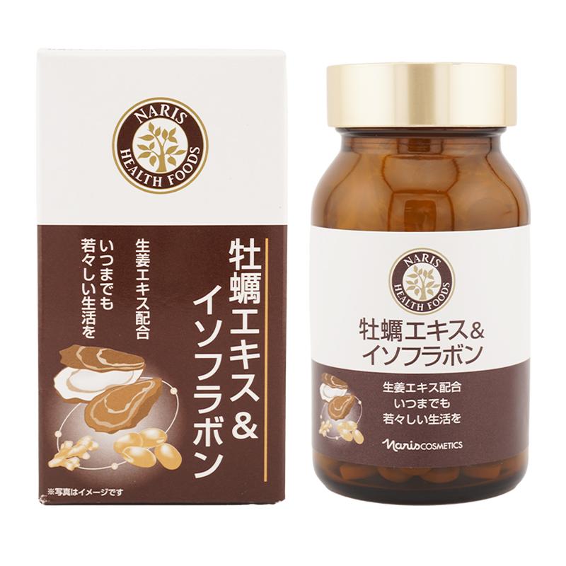 naris COSMETICS（ナリス化粧品） NARIS ナリス 牡蠣エキス