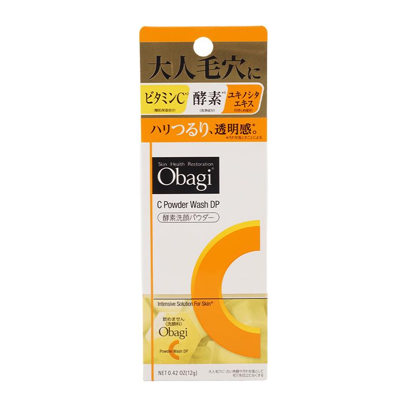 Obagi（オバジ） [2個セット]Obagi オバジC 酵素洗顔パウダーDP 0.4g