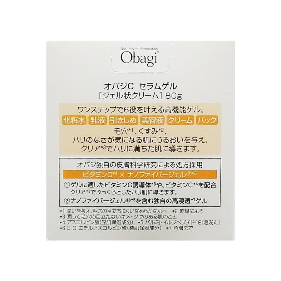 Obagi（オバジ） オバジC セラムゲル 80g ジェル状クリーム ロート製薬
