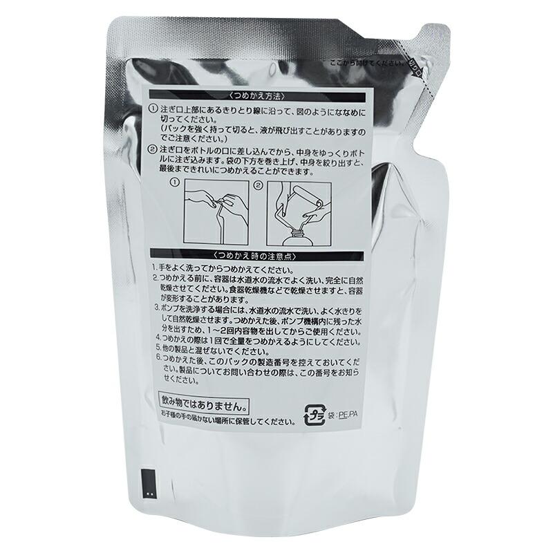 ORBIS（オルビス） エッセンスインヘアミルク つめかえ用 140g 美容液