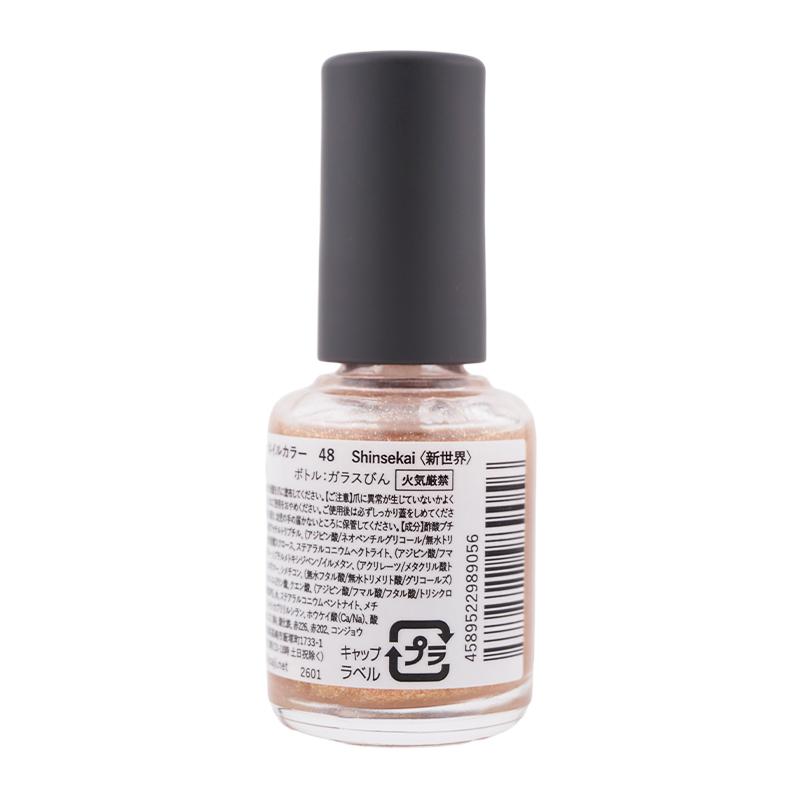 OSAJI オサジ アップリフト ネイルカラー 10mL [48 Shinsekai 新世界