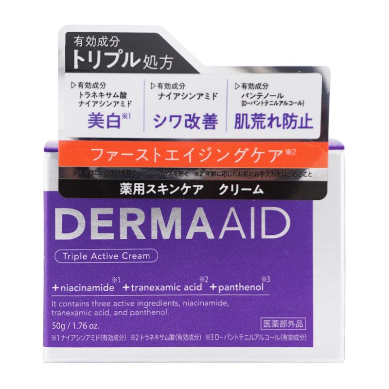pdc [2個セット]pdc ダーマエイド トリプルアクティブクリーム 50g